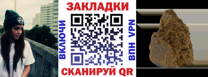 Магазин наркотиков Чернушка ГАШ  КОКАИН  NBOMe  Меф  APVP 