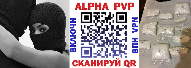 наркошоп  Чернушка  Alpha-PVP мука 