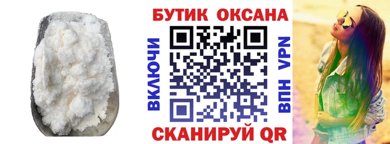 Бутират оксибутират  Чернушка 