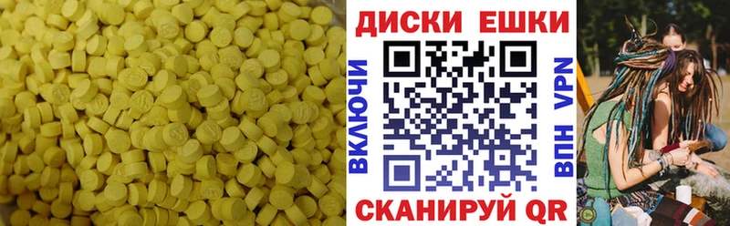 как найти   blacksprut вход  площадка формула  Чернушка  Ecstasy круглые 
