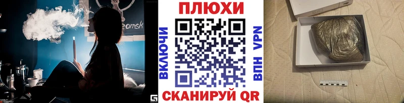 ГАШИШ гашик  Чернушка 