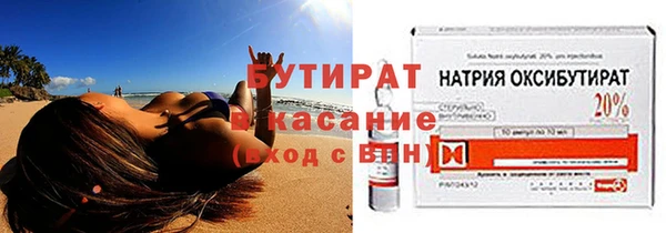 герыч Горно-Алтайск