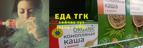 скорость mdpv Горнозаводск