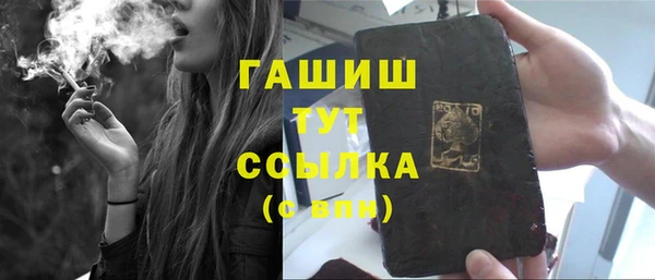 герыч Горно-Алтайск