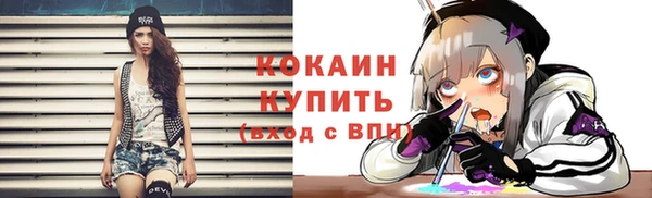 герыч Горно-Алтайск