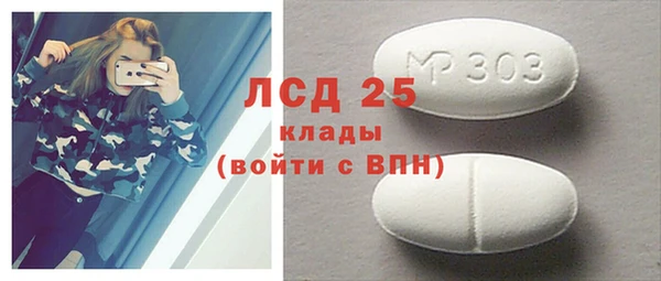 герыч Горно-Алтайск