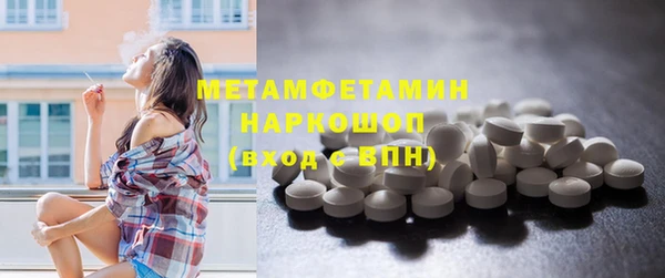 герыч Горно-Алтайск