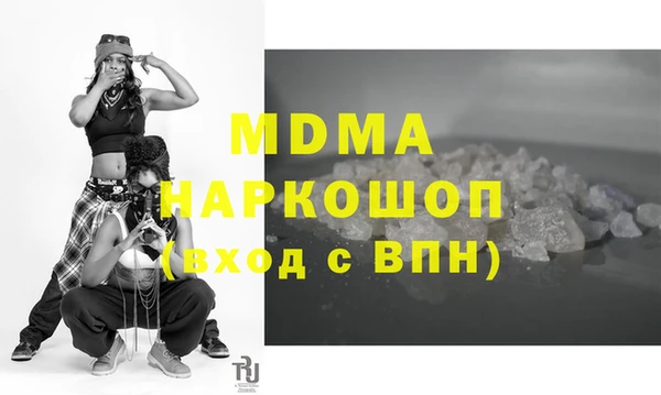 скорость mdpv Гусиноозёрск
