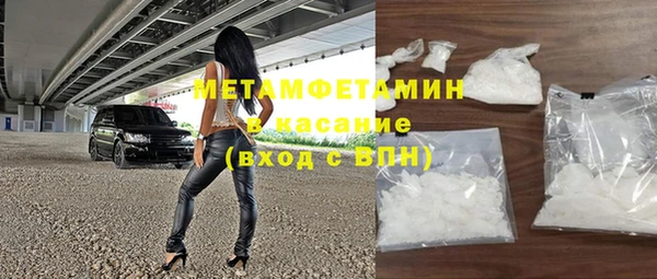 герыч Горно-Алтайск