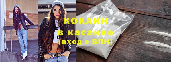 герыч Горно-Алтайск