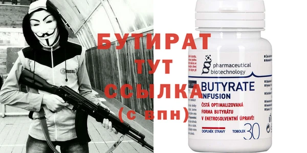 шишки Горняк