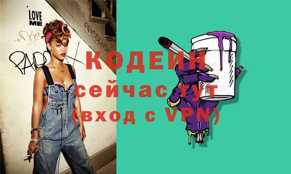 герыч Горно-Алтайск