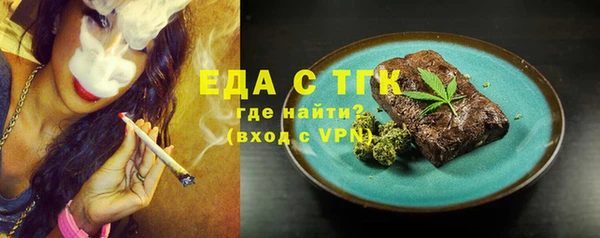 герыч Горно-Алтайск
