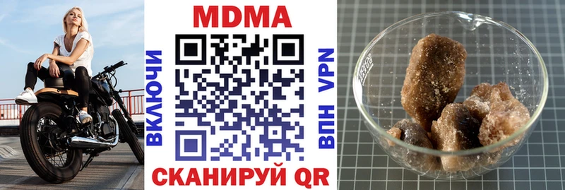 MDMA молли  хочу   Чернушка 