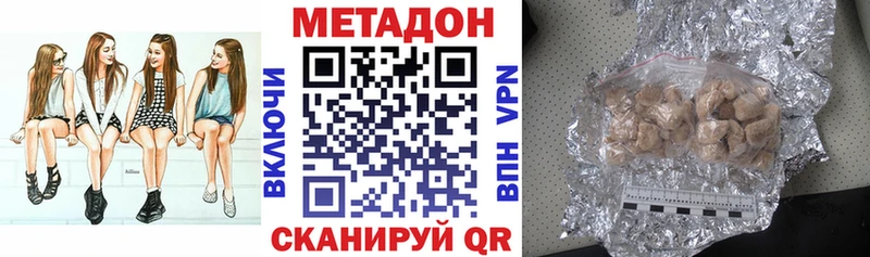 blacksprut зеркало  Чернушка  Метадон кристалл 