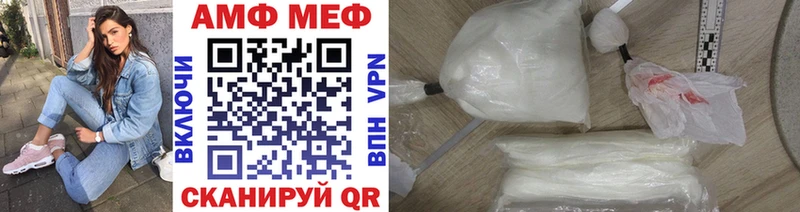 Метамфетамин мет  Чернушка 