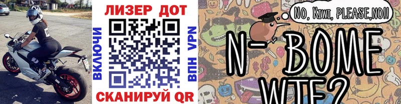 дарнет шоп Чернушка Наркотические марки 1500мкг